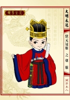 中国古代状元郎的人格与官?>
        <p class='ph_title'>中国古代状元郎的人格与官?/p>
        <p class='ph_time'>2014-05-07</p>
      </a>
    </li>
                <li>
      <a href=