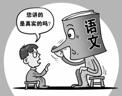 学语文教材p换骨Q收入周Cu歌曲