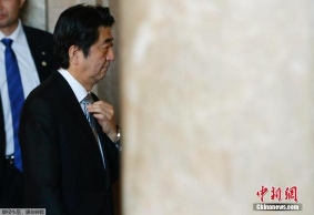 安倍演讲遭抗议 ȝ参选h批其不道?>
        <p class='ph_title'>安倍演讲遭抗议 ȝ参选h批其不道?/p>
        <p class='ph_time'>2015-04-30</p>
      </a>
    </li>
                <li>
      <a href=