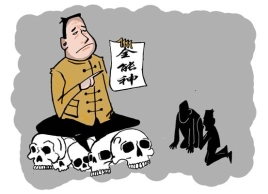 漫画Q全能神摧毁家庭的“魔咒?>
        <p class='ph_title'>漫画Q全能神摧毁家庭的“魔咒?/p>
        <p class='ph_time'>2015-12-04</p>
      </a>
    </li>
                <li>
      <a href=