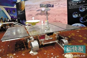 中国2020q发火星探器 实现绕落E