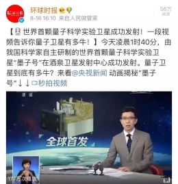 中国q的q事被国Z?却让国怺?>
        <p class='ph_title'>中国q的q事被国Z?却让国怺?/p>
        <p class='ph_time'>2016-08-18</p>
      </a>
    </li>
                <li>
      <a href=