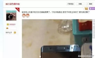 Note7国行版两q炸Q这ơ三星说?>
        <p class='ph_title'>Note7国行版两q炸Q这ơ三星说?/p>
        <p class='ph_time'>2016-09-20</p>
      </a>
    </li>
                <li>
      <a href=