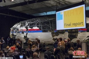 马航MH17三周q?马方誓言