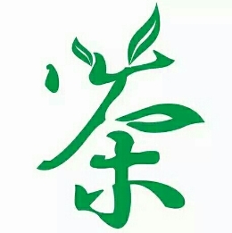 扒一扒这“茶”字 看看到底有什么含?>
        <p class='ph_title'>扒一扒这“茶”字 看看到底有什么含?/p>
        <p class='ph_time'>2016-05-27</p>
      </a>
    </li>
                <li>
      <a href=