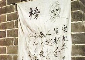 先秦伍子胥：史上最早的“被通缉对象?>
        <p class='ph_title'>先秦伍子胥：史上最早的“被通缉对象?/p>
        <p class='ph_time'>2016-08-15</p>
      </a>
    </li>
                <li>
      <a href=