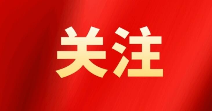 中朝两党两国最高领gh互致新年贺电宣布启动“中朝友好年?>
        <p class='ph_title'>中朝两党两国最高领gh互致新年贺电宣布启动“中朝友...</p>
        <p class='ph_time'>2024-01-01</p>
      </a>
    </li>
                <li>
      <a href=