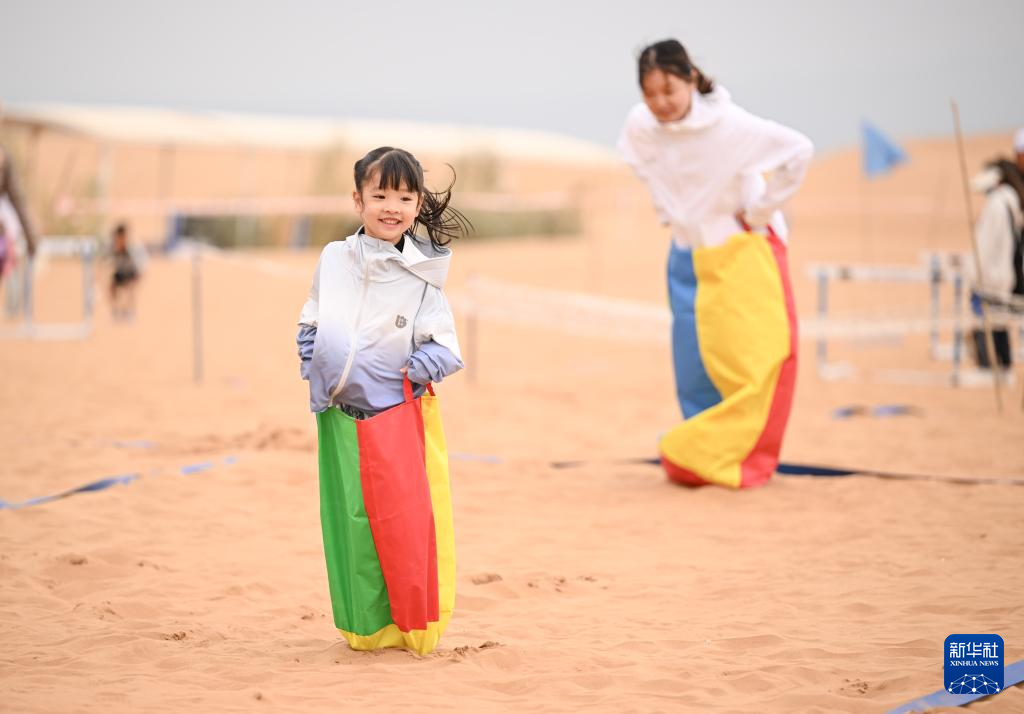 全民健身——沙漠里的趣味運動會