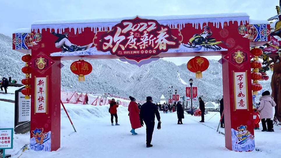 蜀地雪“热”：春节假期冰雪q动游持l火?>
          <span>2022-02-08</span>
          <p>蜀地雪“热”：春节假期冰雪q动游持l火?/p>
        </a>
      </div>
            <div>
        <a target=