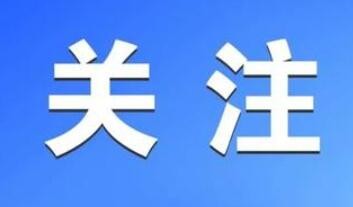 北京金中都遗址发现一处大型徏{基址