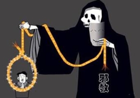 全能的假与真（图）