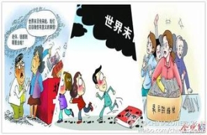 “世界末日”再ơ流产（图）