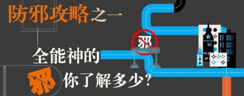 “招q血案”给我们的三点启C?>
        <p class='ph_title'>“招q血案”给我们的三点启C?/p>
        <p class='ph_time'>2014-10-17</p>
      </a>
    </li>
                <li>
      <a href=