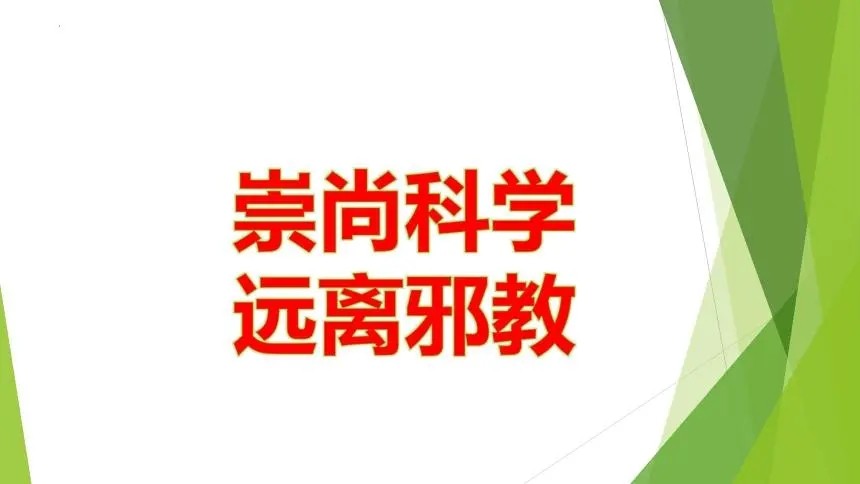 正胜邪则治而安——写在依法取~“法轮功?3周年Q一Q?>
        <p class='ph_title'>正胜邪则治而安——写在依法取~“法轮功?3周年Q?..</p>
        <p class='ph_time'>2022-07-18</p>
      </a>
    </li>
                <li>
      <a href=