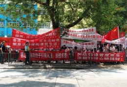 香港市民声讨抵制法轮功之?>
        <p class='ph_title'>香港市民声讨抵制法轮功之?/p>
        <p class='ph_time'>2015-07-19</p>
      </a>
    </li>
        <li>
      <a href=