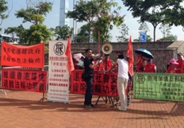 香港市民声讨抵制法轮功之?>
        <p class='ph_title'>香港市民声讨抵制法轮功之?/p>
        <p class='ph_time'>2015-07-19</p>
      </a>
    </li>
        <li>
      <a href=